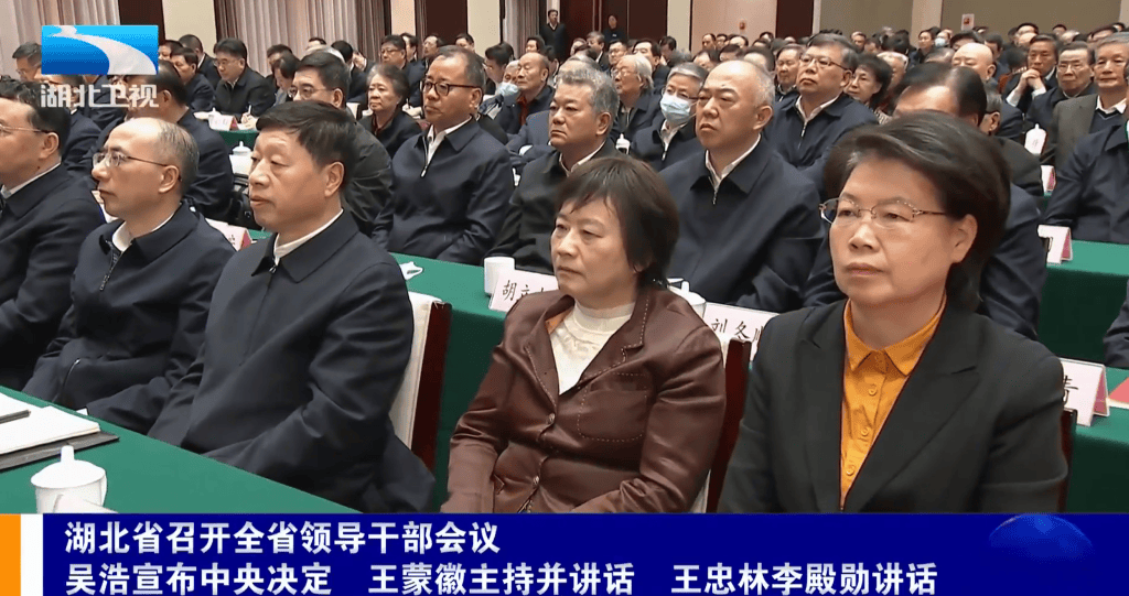 不再担任湖北省委常委、政法委书记后<strong></p>
<p>一万块理财</strong>，肖菊华亮相全省领导干部会议