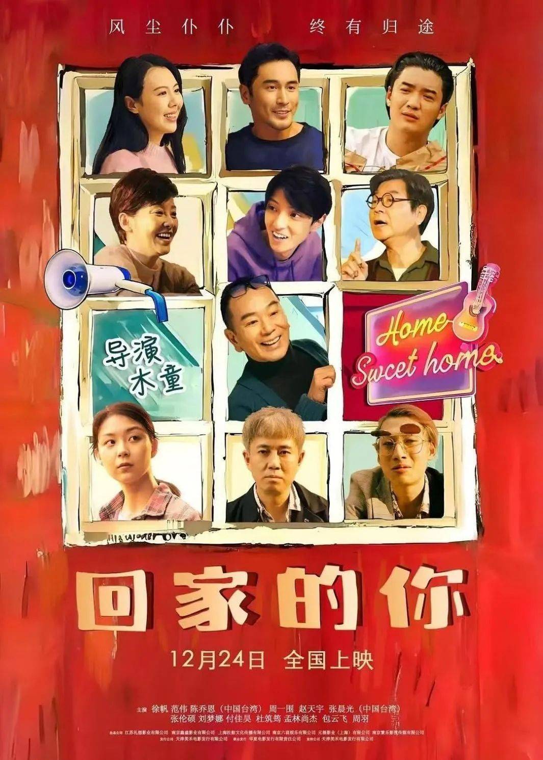 全天仅卖出4张票<strong></p>
<p>一万块理财</strong>！范伟、徐帆、陈乔恩主演也带不动？出品方：是正常上映