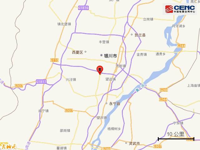 宁夏银川市永宁县发生4.8级地震<strong></p>
<p>一万块理财</strong>，震源深度10公里