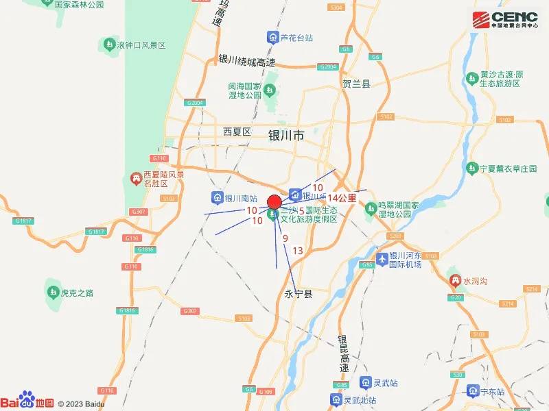 宁夏银川市永宁县发生4.8级地震<strong></p>
<p>一万块理财</strong>，震源深度10公里