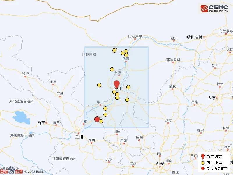 宁夏银川市永宁县发生4.8级地震<strong></p>
<p>一万块理财</strong>，震源深度10公里
