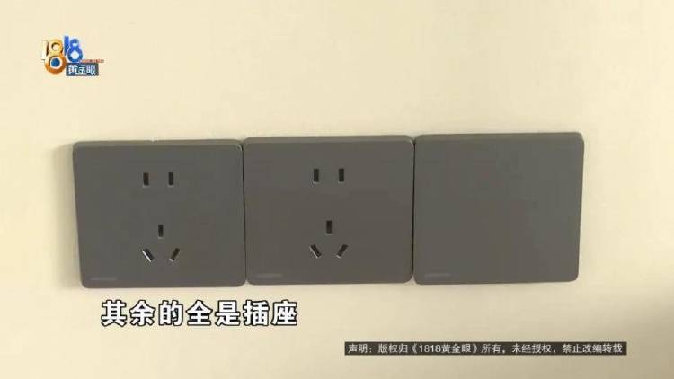 1100万买的别墅<strong></p>
<p>一万块理财</strong>，装修花了500万，她说“根本没法睡”
