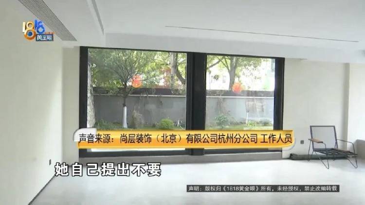 1100万买的别墅<strong></p>
<p>一万块理财</strong>，装修花了500万，她说“根本没法睡”
