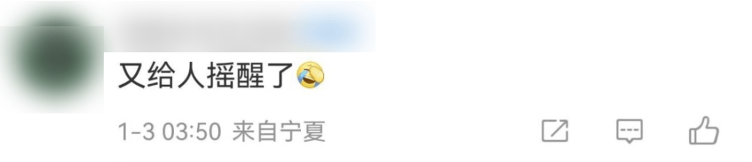 今天又多次地震<strong></p>
<p>理财分析师</strong>！最新研判：银川已进入地震窗口期