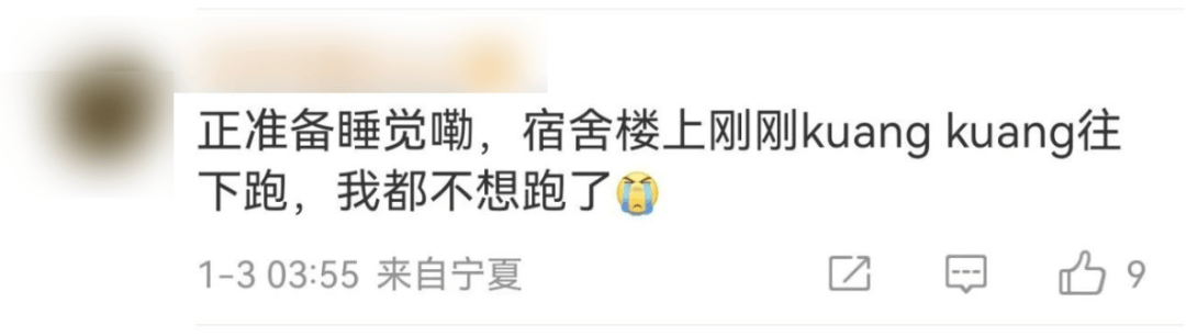今天又多次地震<strong></p>
<p>理财分析师</strong>！最新研判：银川已进入地震窗口期