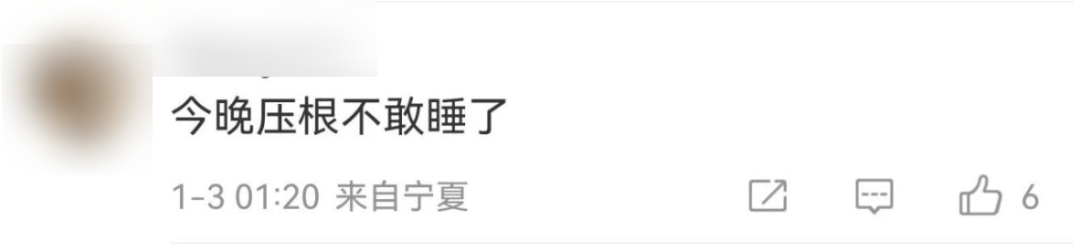 今天又多次地震<strong></p>
<p>理财分析师</strong>！最新研判：银川已进入地震窗口期