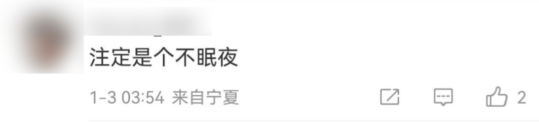 今天又多次地震<strong></p>
<p>理财分析师</strong>！最新研判：银川已进入地震窗口期