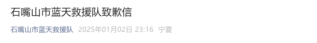 今天又多次地震<strong></p>
<p>理财分析师</strong>！最新研判：银川已进入地震窗口期