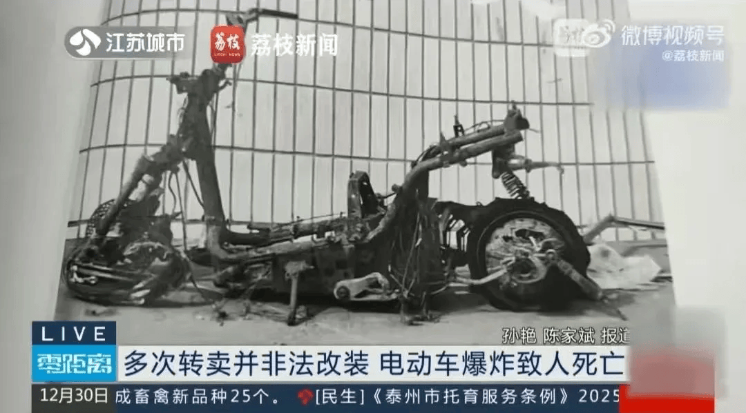 泰州18岁小伙被炸身亡<strong></p>
<p>理财分析师</strong>！罪魁祸首又是它→