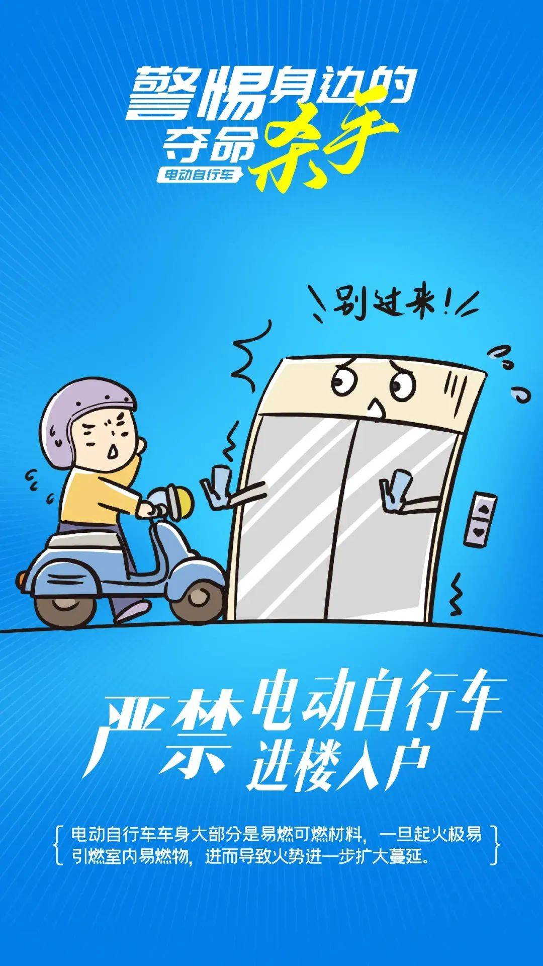 泰州18岁小伙被炸身亡<strong></p>
<p>理财分析师</strong>！罪魁祸首又是它→