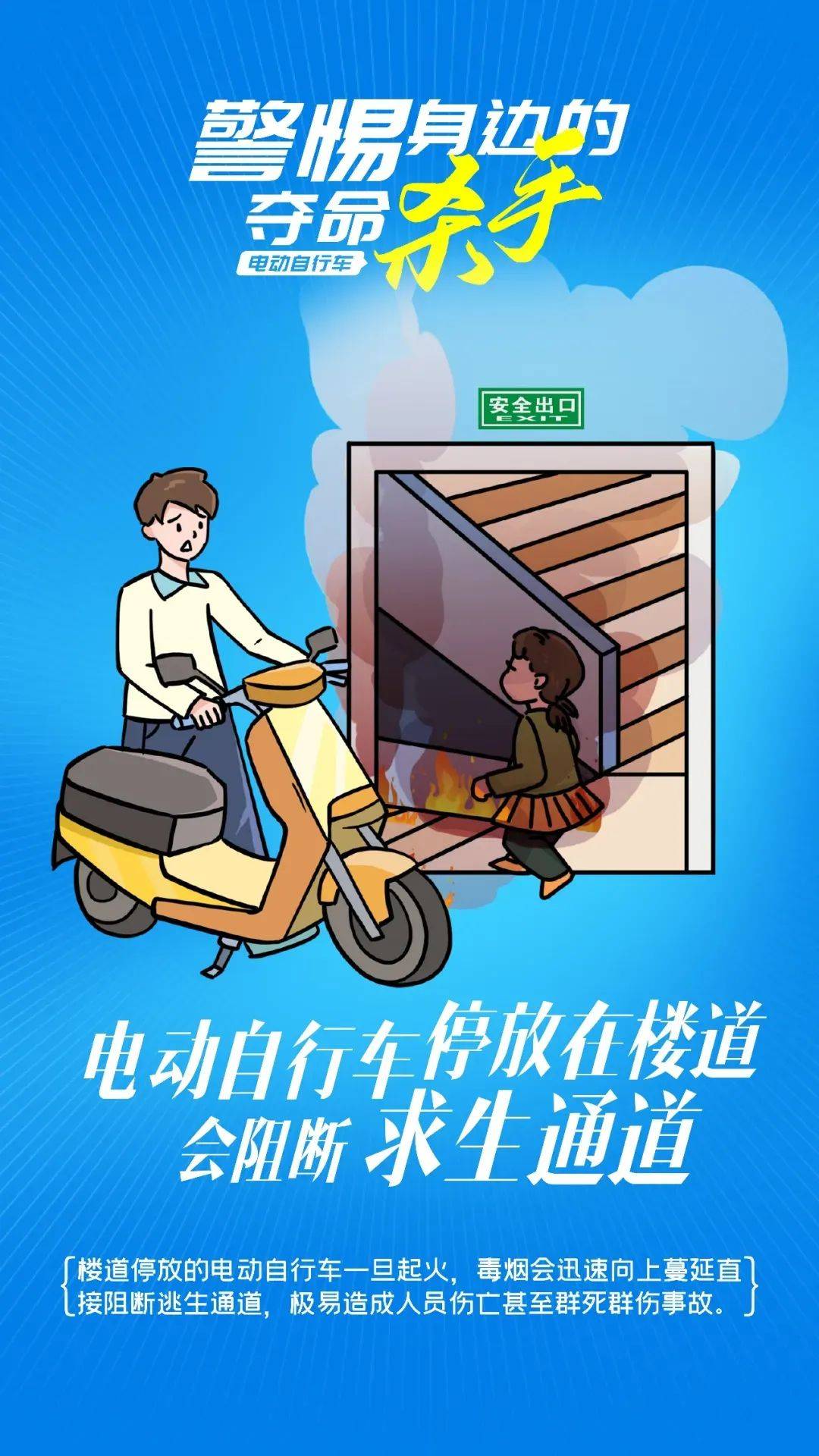泰州18岁小伙被炸身亡<strong></p>
<p>理财分析师</strong>！罪魁祸首又是它→