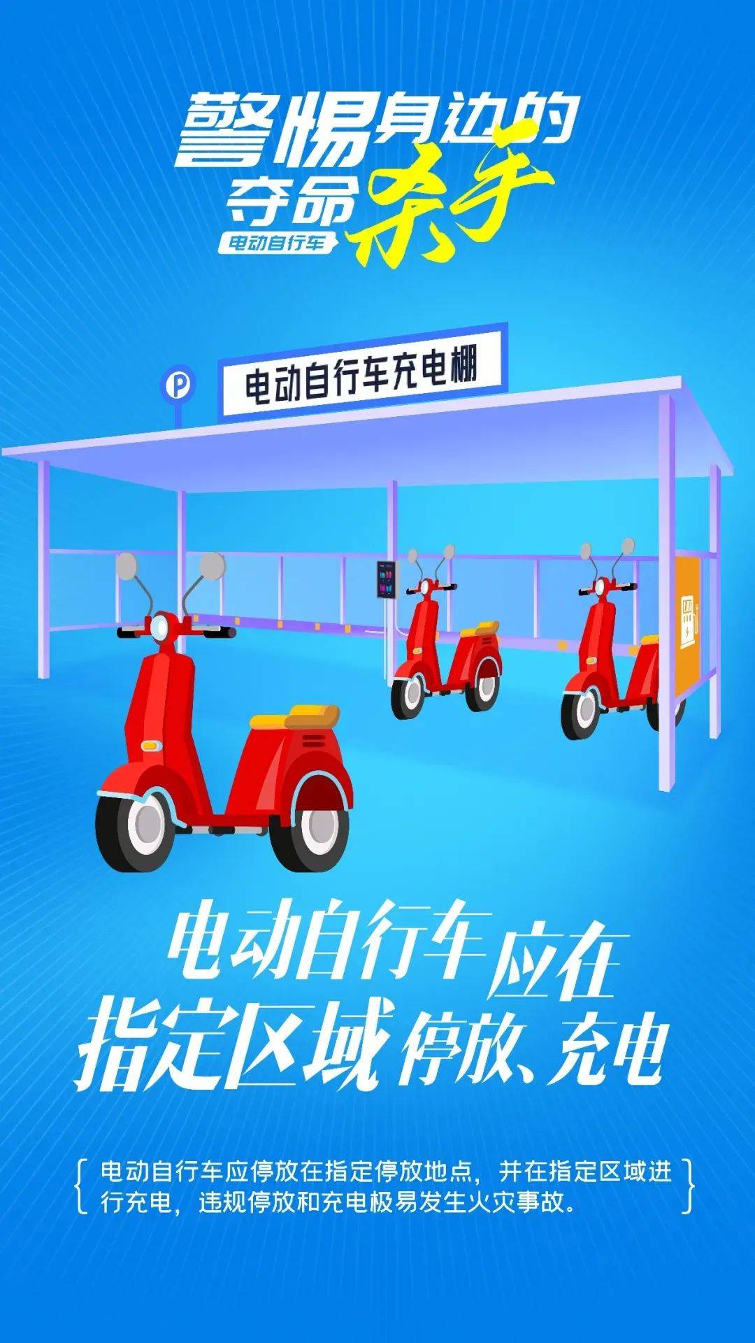 泰州18岁小伙被炸身亡<strong></p>
<p>理财分析师</strong>！罪魁祸首又是它→