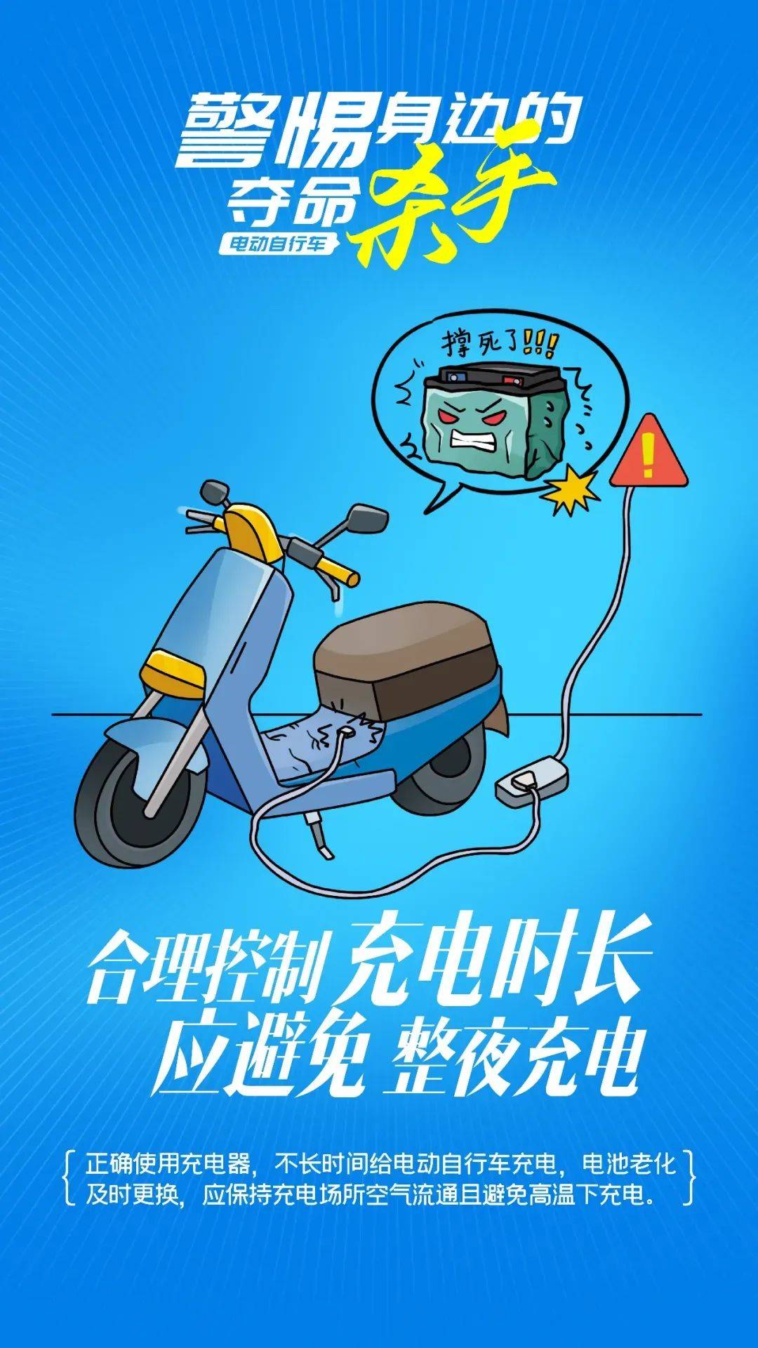 泰州18岁小伙被炸身亡<strong></p>
<p>理财分析师</strong>！罪魁祸首又是它→