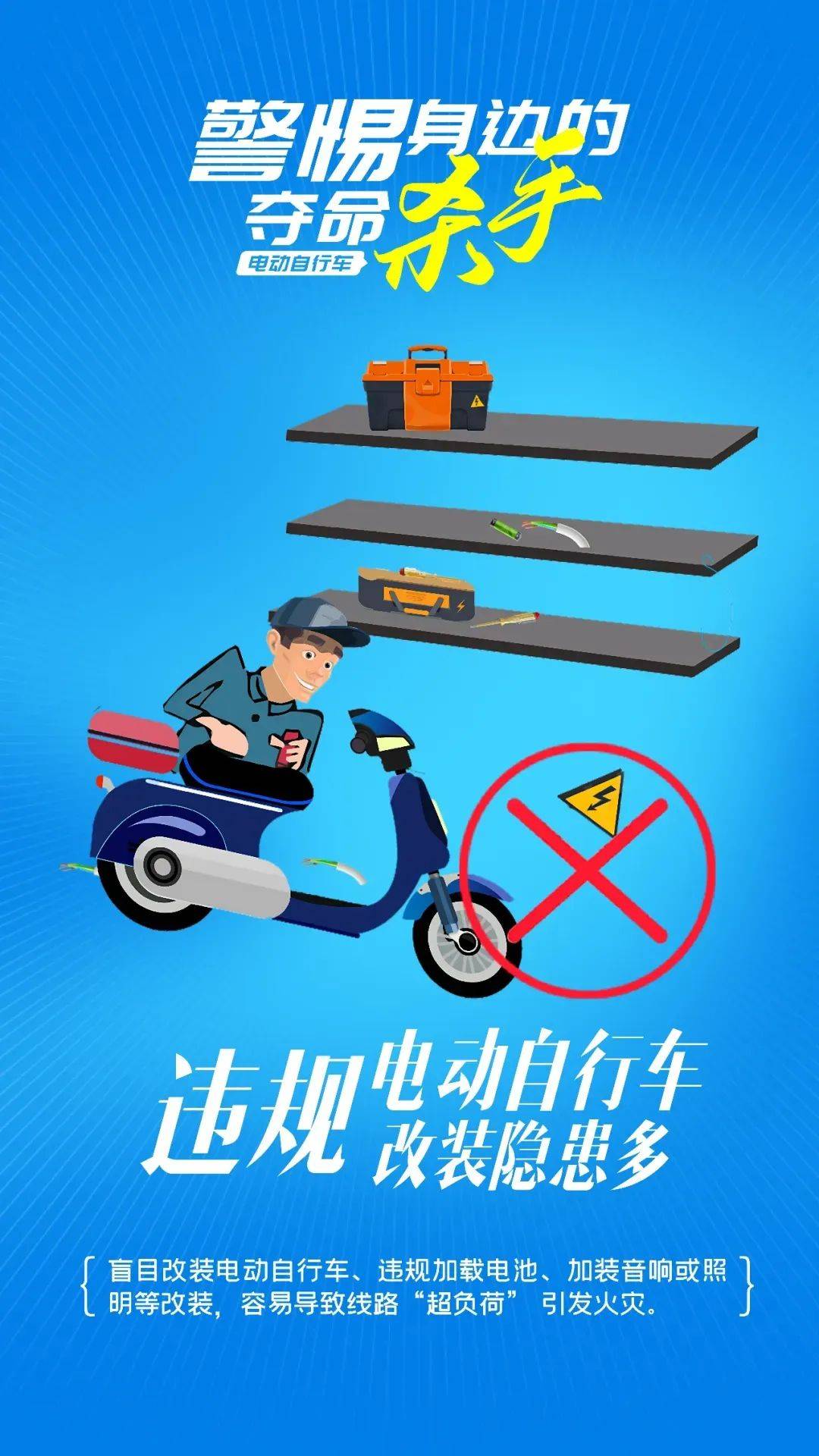 泰州18岁小伙被炸身亡<strong></p>
<p>理财分析师</strong>！罪魁祸首又是它→