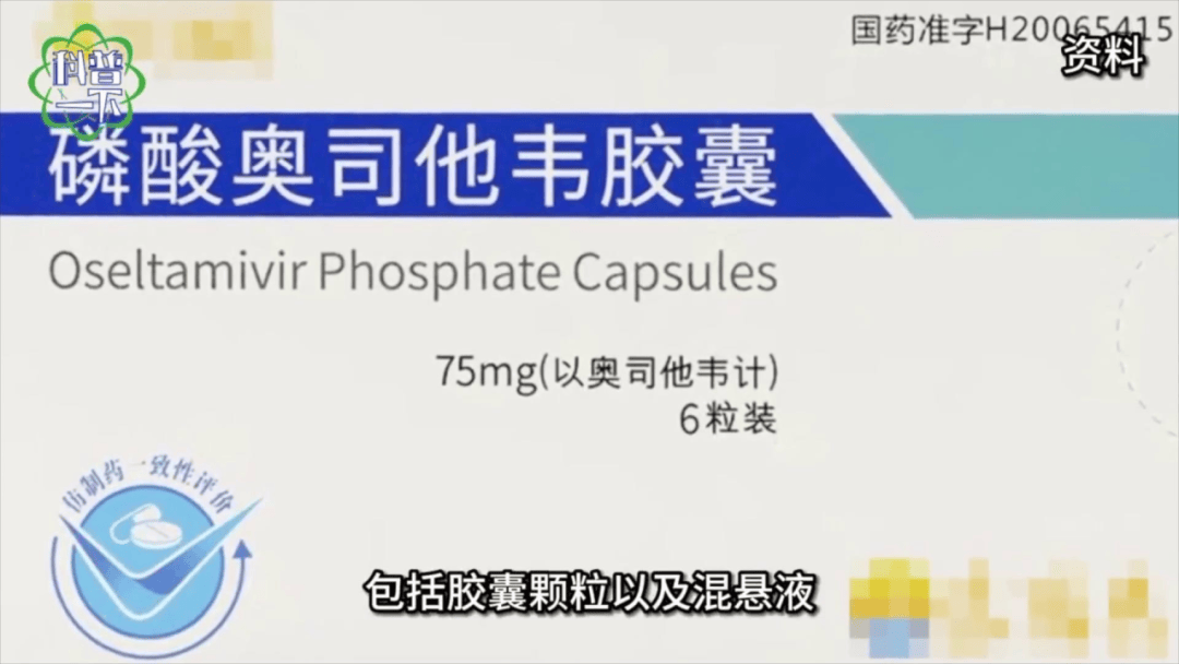 传染性强<strong></p>
<p>理财分析师</strong>，山东处于流行高峰期