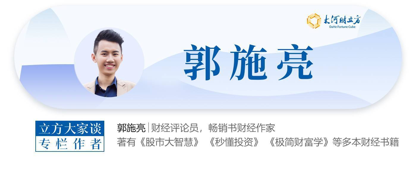 郭施亮：尽快落实散户允许T+0<strong></p>
<p>理财师考试</strong>，机构实施T+1 | 立方大家谈