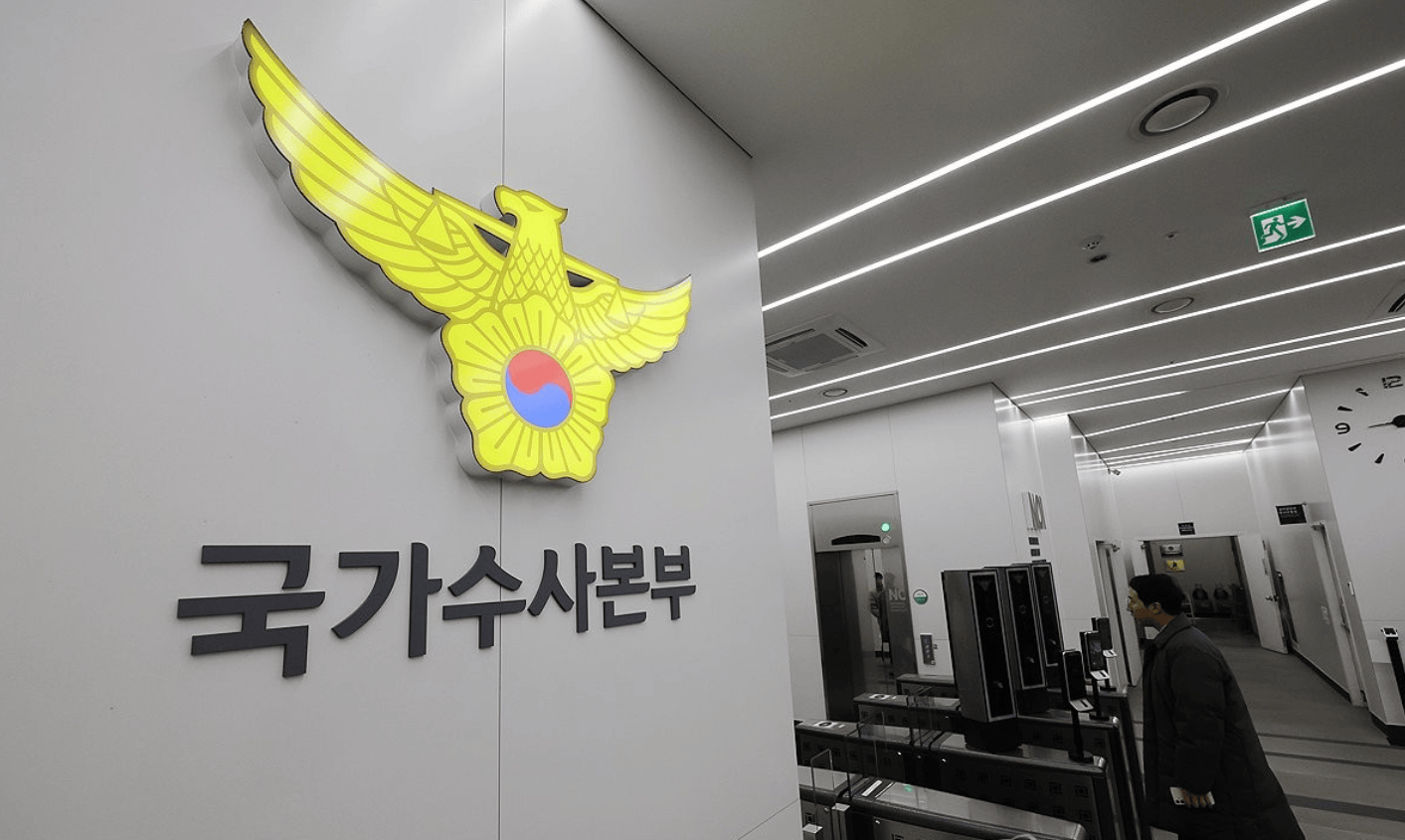 韩警方称再次抓捕尹锡悦时将“逮捕碍事者”<strong></p>
<p>理财师考试</strong>！混乱局势中布林肯访韩：美国严重关切