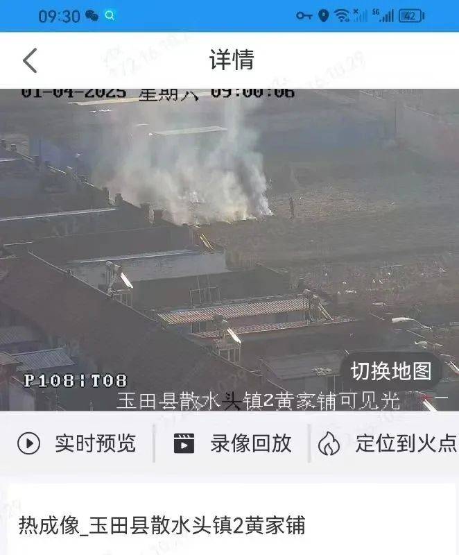 唐山各乡镇、村落一律禁止<strong></p>
<p>理财师考试</strong>！多名村民被罚