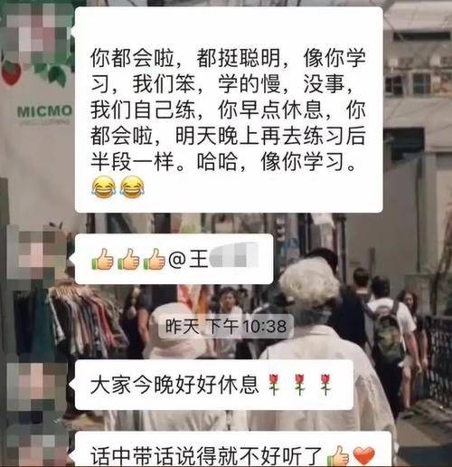 网友热议<strong></p>
<p>理财公司跑路</strong>！女员工拒绝下班后排练年会节目遭辞退？如此办年会已然变味
