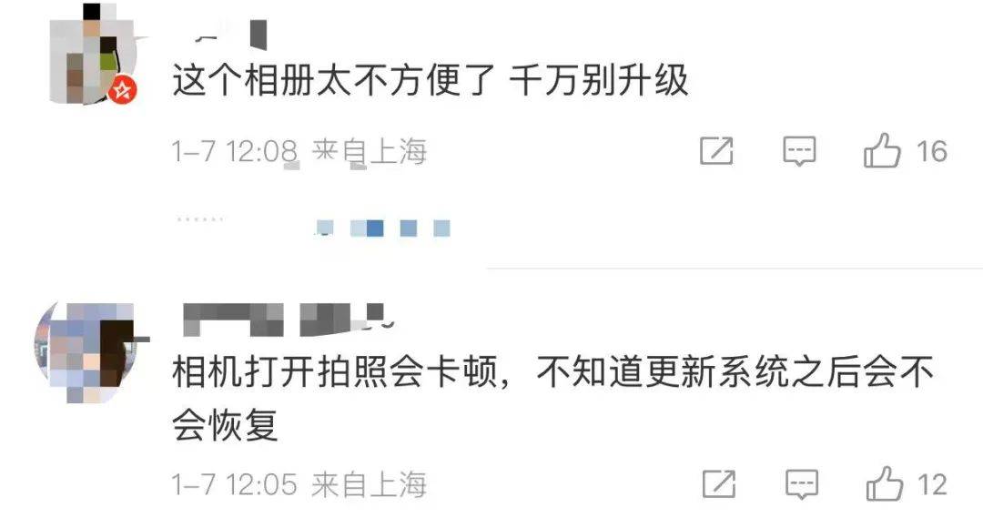 iPhone迎系统更新<strong></p>
<p>理财公司跑路</strong>，“建议所有用户安装”，客服回应