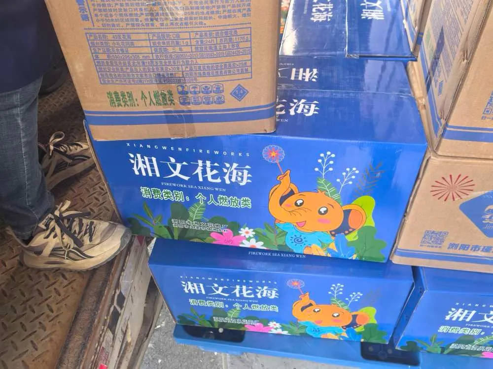 杭州郑某家中突然被抓！465箱<strong></p>
<p>理财公司跑路</strong>，密密麻麻……
