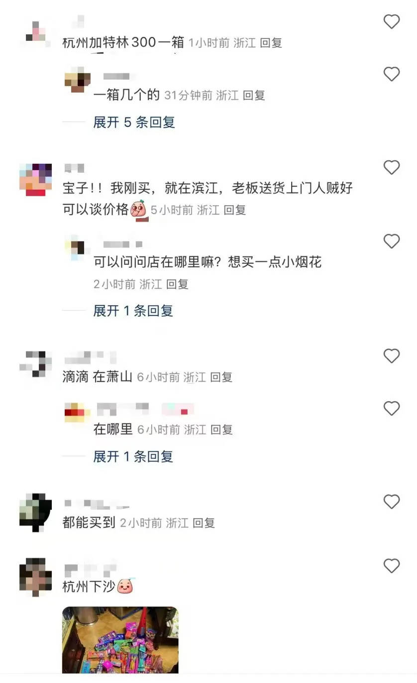 杭州郑某家中突然被抓！465箱<strong></p>
<p>理财公司跑路</strong>，密密麻麻……