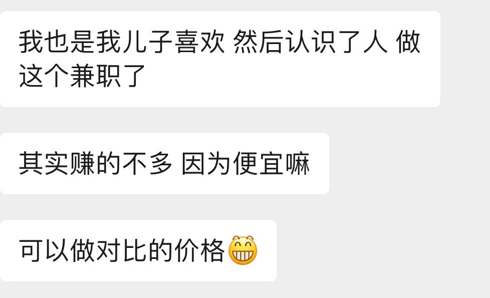 杭州郑某家中突然被抓！465箱<strong></p>
<p>理财公司跑路</strong>，密密麻麻……