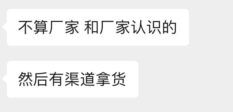 杭州郑某家中突然被抓！465箱<strong></p>
<p>理财公司跑路</strong>，密密麻麻……