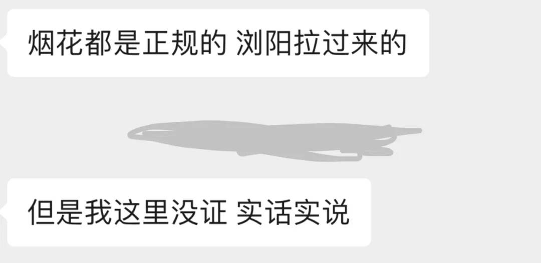杭州郑某家中突然被抓！465箱<strong></p>
<p>理财公司跑路</strong>，密密麻麻……