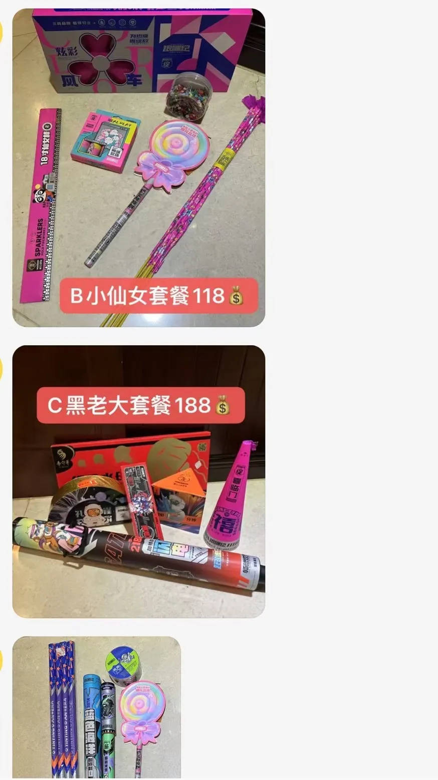 杭州郑某家中突然被抓！465箱<strong></p>
<p>理财公司跑路</strong>，密密麻麻……