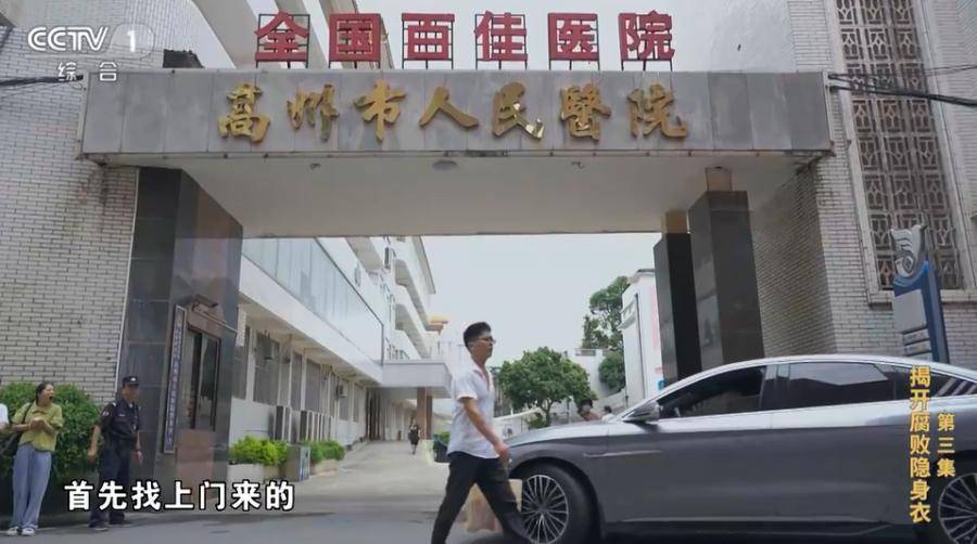 医院院长收回扣超两亿<strong></p>
<p>理财公司跑路</strong>！在阳台设计夹层藏钱