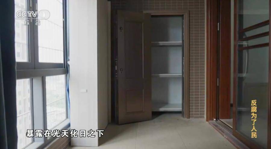医院院长收回扣超两亿<strong></p>
<p>理财公司跑路</strong>！在阳台设计夹层藏钱