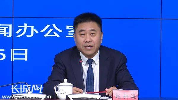 赵新海<strong></p>
<p>理财公司跑路</strong>，任河北省副省长