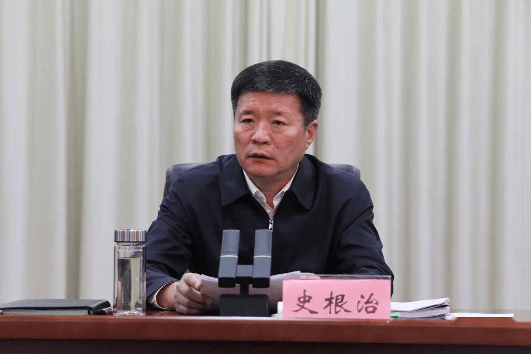 市委书记史根治<strong></p>
<p>小猪理财</strong>，任上被查