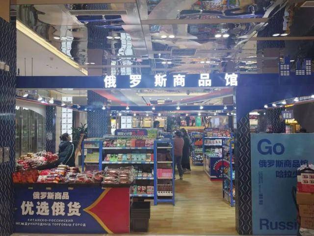 俄罗斯商品馆<strong></p>
<p>小猪理财</strong>，“割”完就走？