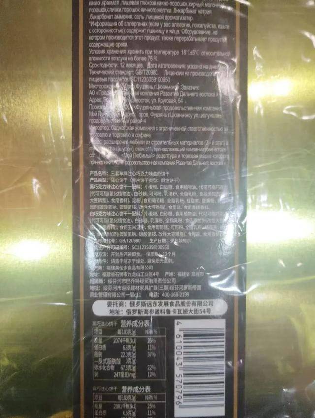 俄罗斯商品馆<strong></p>
<p>小猪理财</strong>，“割”完就走？