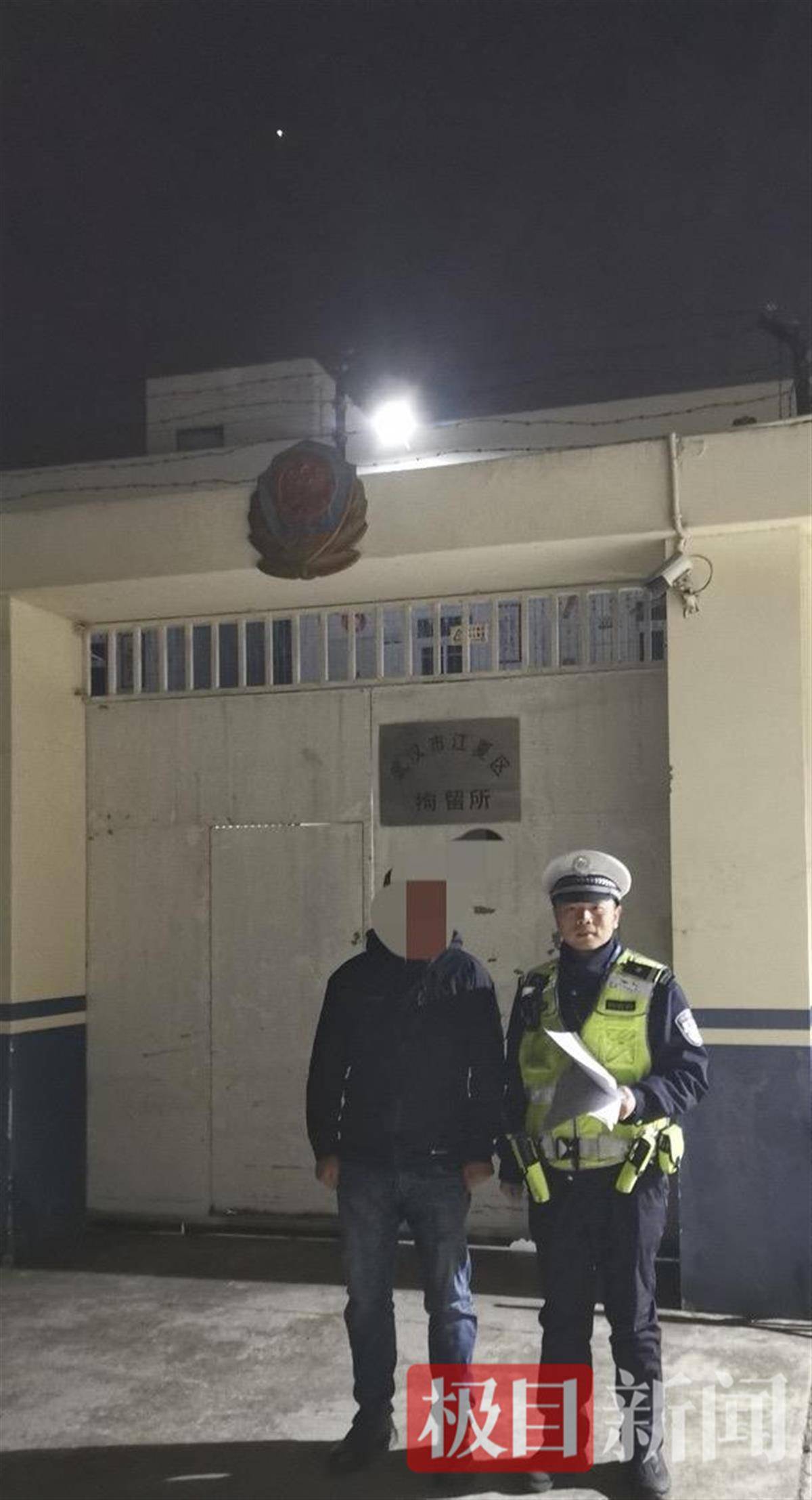 为儿子庆祝满月多喝了两杯<strong></p>
<p>腾讯的理财通</strong>，男子二次酒驾被拘留