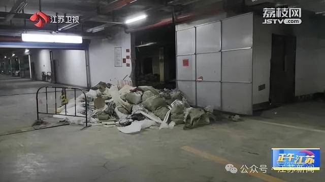 突发！江苏一小区地下车库起火<strong></p>
<p>腾讯的理财通</strong>，里面堆满了，居民：失火前已多次举报