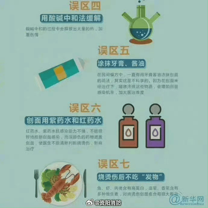 热闻丨奶奶用吹风机给孩子暖背致其深度烧伤<strong></p>
<p>pp理财</strong>，如何安全使用吹风机