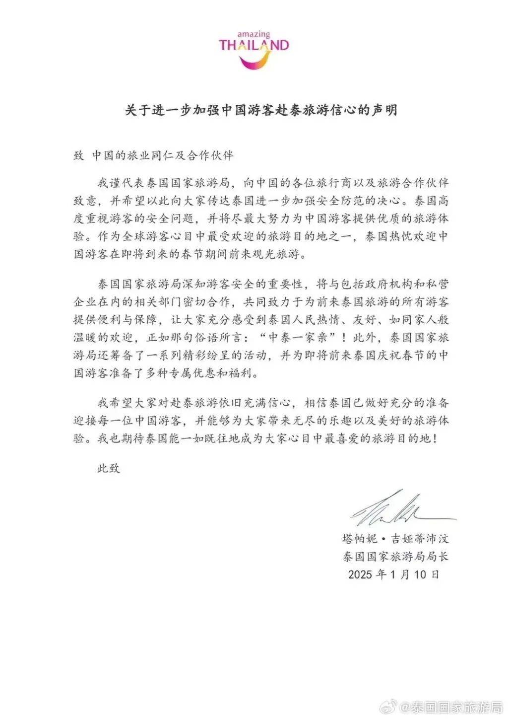 取消<strong></p>
<p>pp理财</strong>！退款！损失30000多元也不要了……