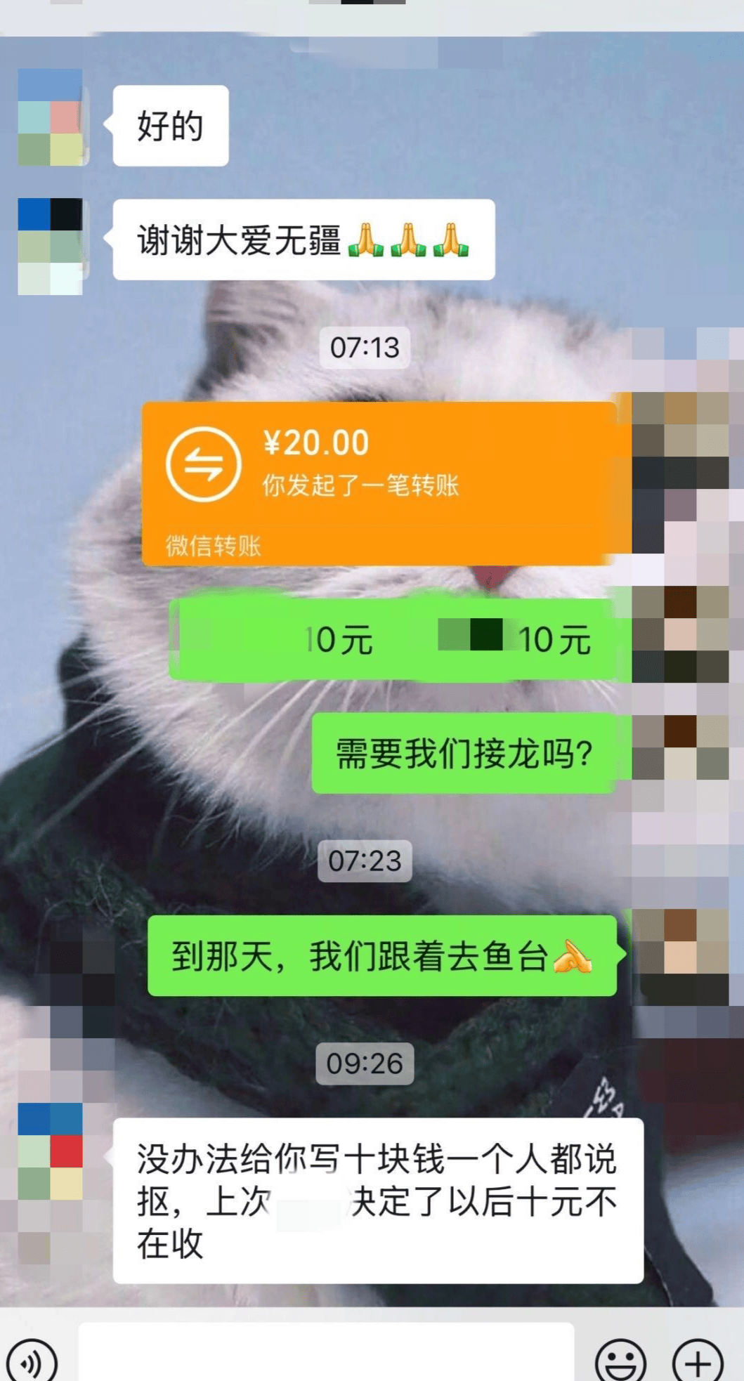 公益团队回应“孩子捐款10元被说抠门”：工作人员言语不当<strong></p>
<p>掌悦理财</strong>，已道歉