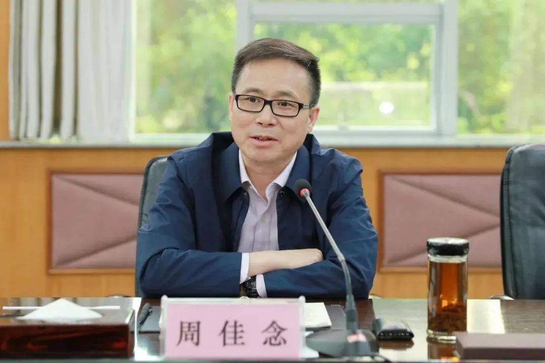 首次披露<strong></p>
<p>掌悦理财</strong>，周佳念已被查