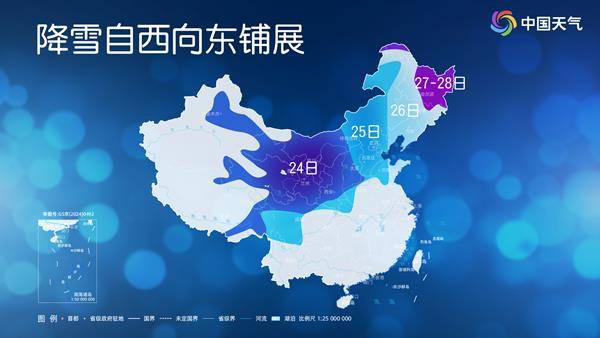 寒潮即将来袭 多地将冻成这样“紫” 你那里会下雪吗<strong></p>
<p>掌悦理财</strong>？