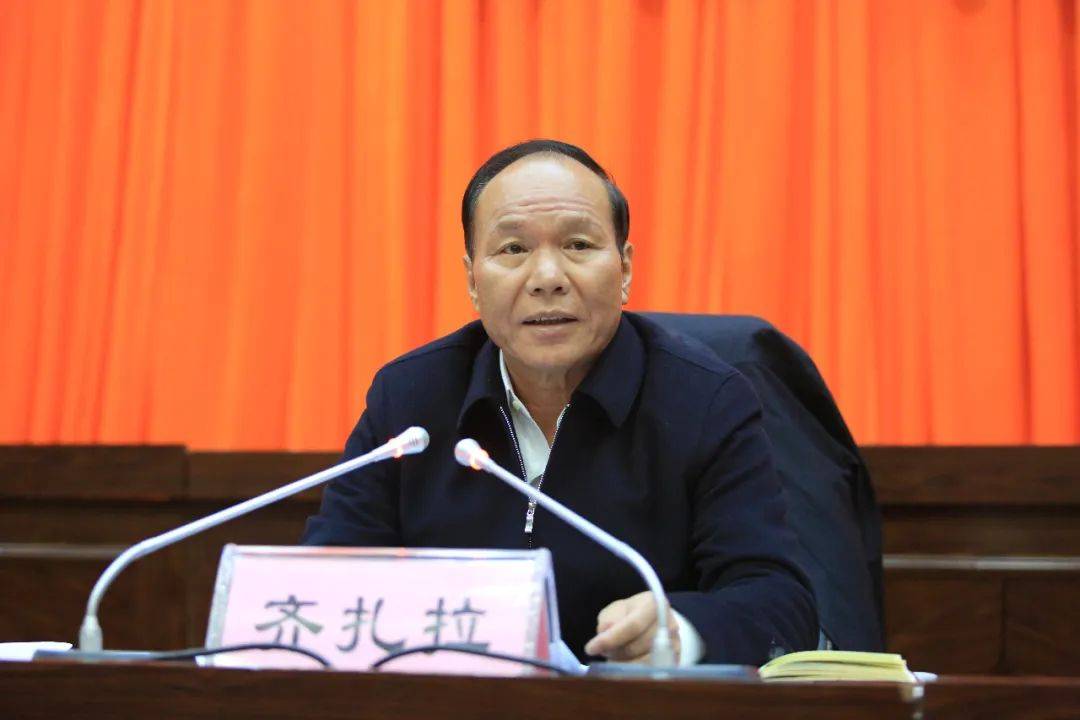 打虎！正部级齐扎拉<strong></p>
<p>掌悦理财</strong>，被查