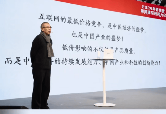 重磅<strong></p>
<p>掌悦理财</strong>！ 农夫山泉钟睒睒最新承诺：将花400亿元干件大事