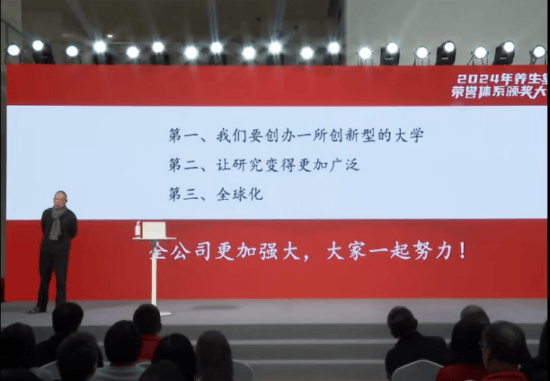 重磅<strong></p>
<p>掌悦理财</strong>！ 农夫山泉钟睒睒最新承诺：将花400亿元干件大事