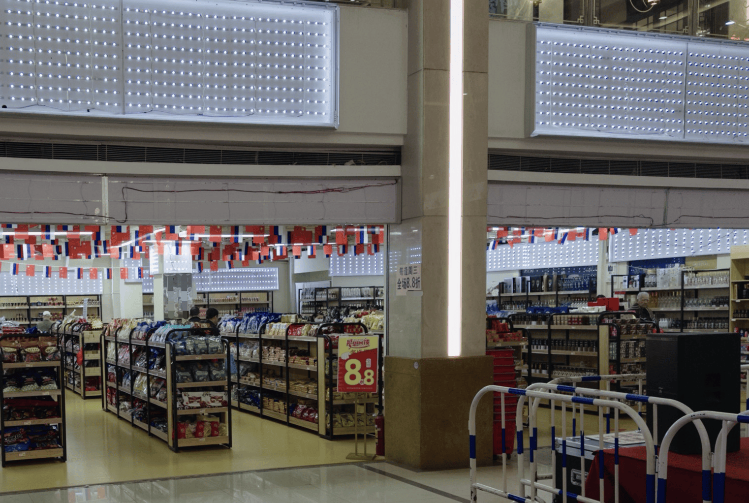 我开了一家“俄罗斯商品馆”：曾一日进账6万<strong></p>
<p>掌悦理财</strong>，现在靠卖年货回本