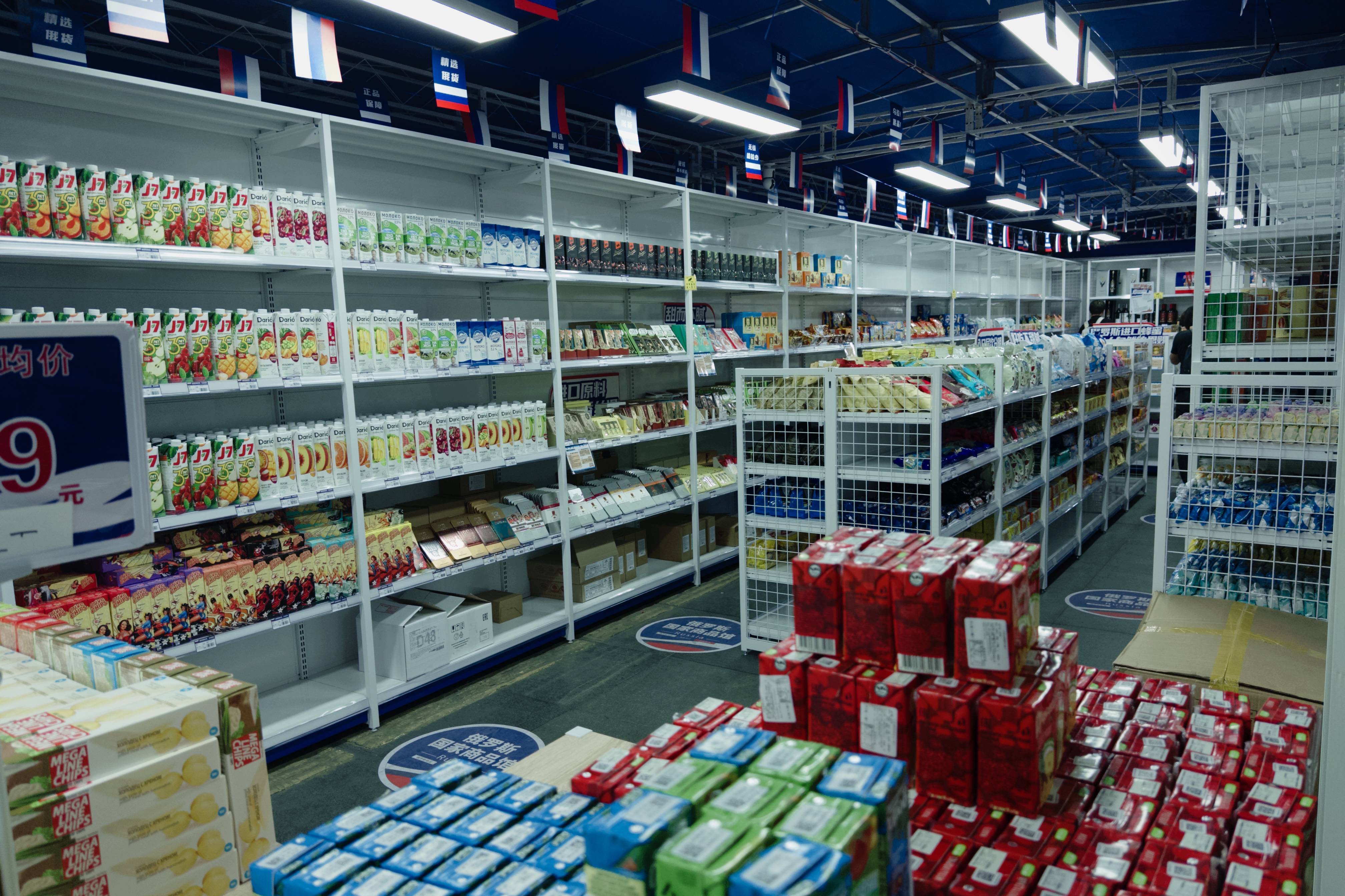 我开了一家“俄罗斯商品馆”：曾一日进账6万<strong></p>
<p>掌悦理财</strong>，现在靠卖年货回本