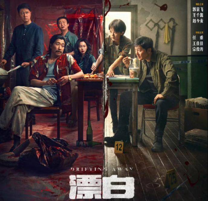 “连笔误都被原样抄走！”王猛再度发文晒证据<strong></p>
<p>掌悦理财</strong>，《漂白》编剧：不如拿起法律武器