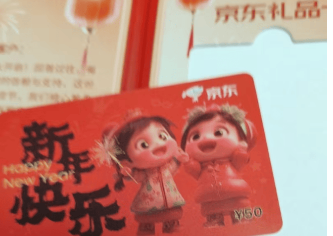 收到赶紧扔！多个小区出现<strong></p>
<p>掌悦理财</strong>，紧急提醒